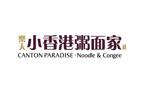 Canton Paradise